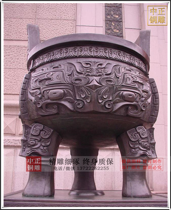 大銅鼎鑄造廠