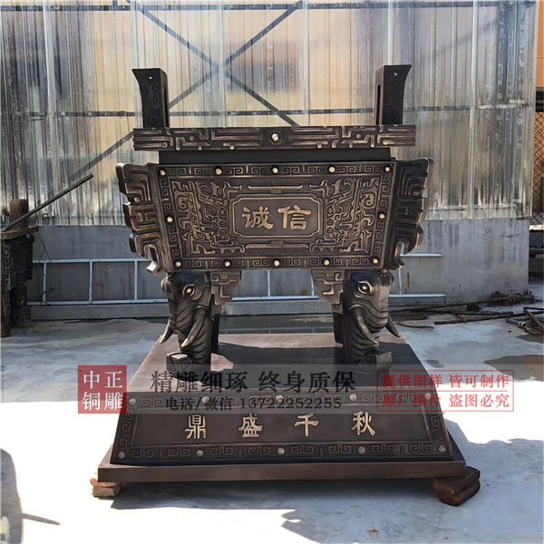 加工誠信鼎價格