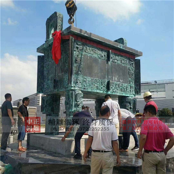 開業慶典銅鼎