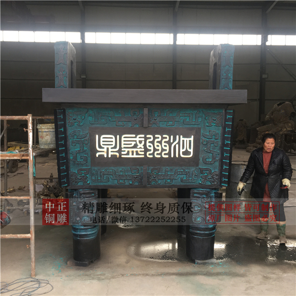 開業銅鼎定制