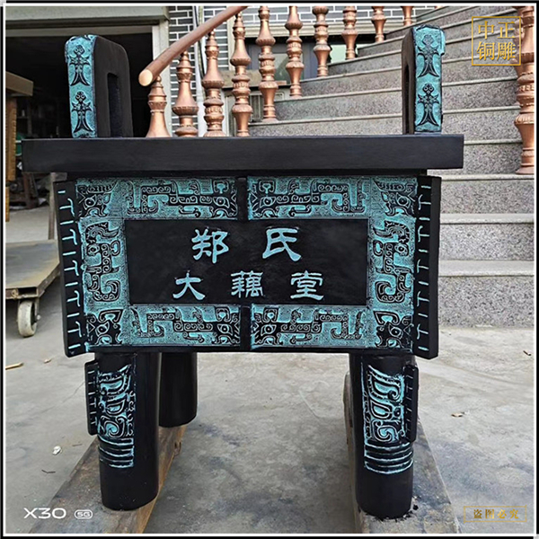 全銅九轉乾坤鼎擺件.jpg